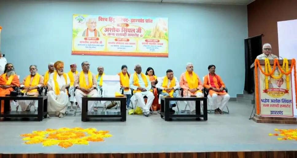 सक्षम, सशक्त और भेदमुक्त हिन्दू समाज का निर्माण राष्ट्रीय आवश्यकता : अम्बरीष