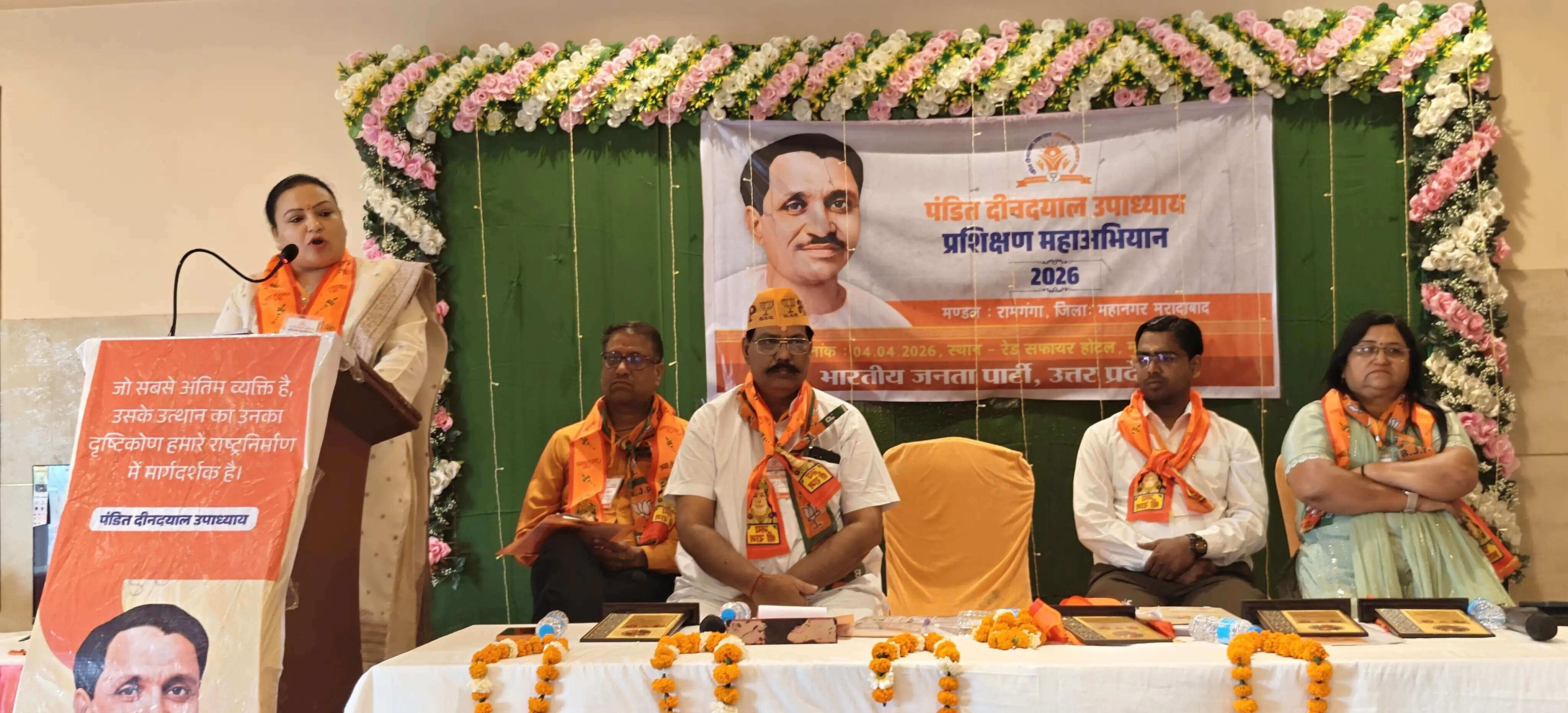 सांस्कृतिक राष्ट्रवाद और एकात्म मानववाद के सिद्धांतों पर चलते हैं भाजपा के कार्यकर्ता : हरजिंदर कौर