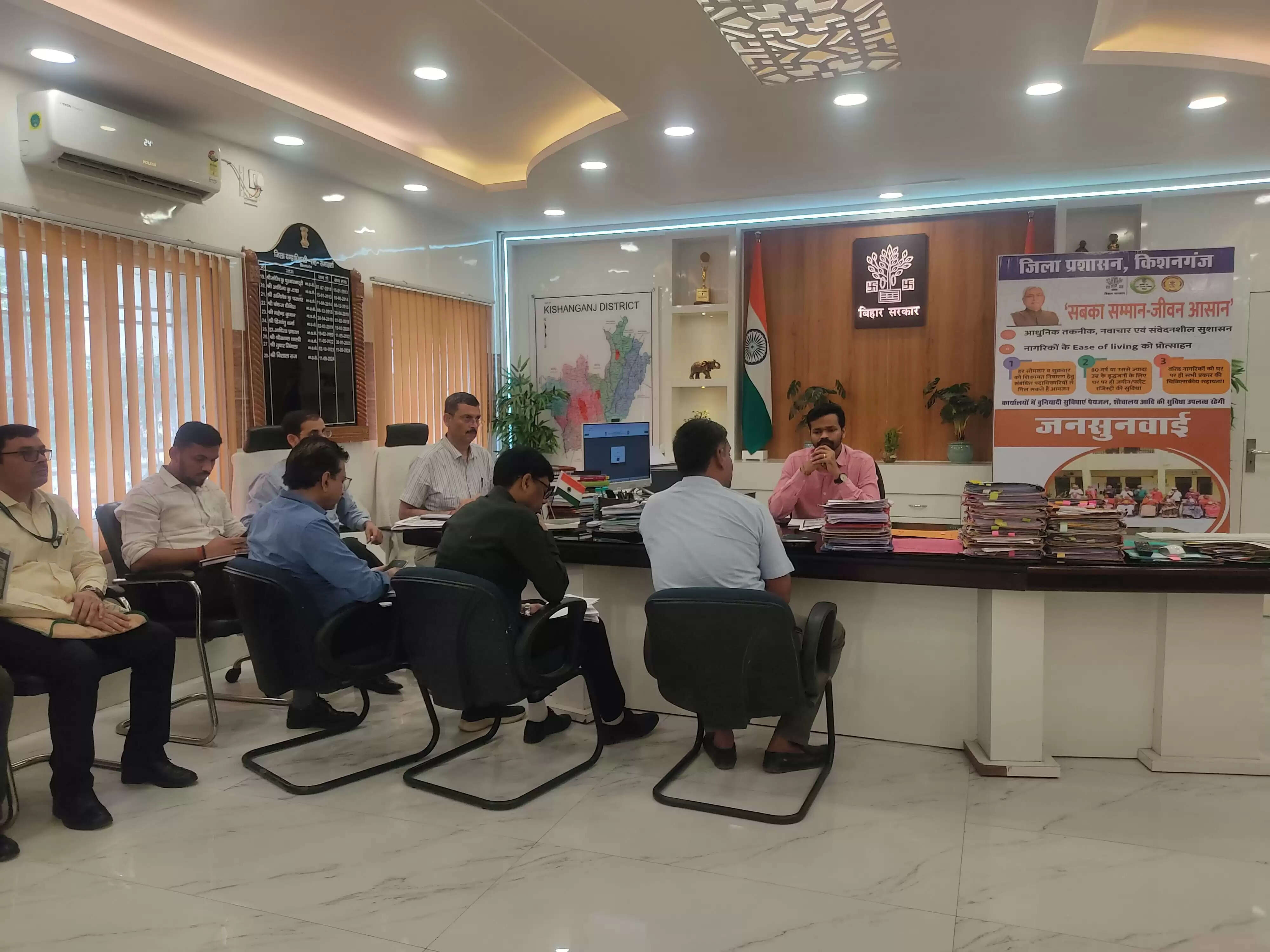 किशनगंज में जनगणना-2027 की स्वगणना प्रक्रिया शुरू, 1 मई तक भर सकेंगे ऑनलाइन फॉर्म