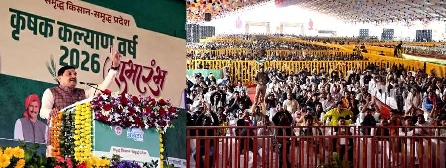 कृषक कल्याण वर्ष में किसानों का करेंगे समग्र कल्याण : मुख्यमंत्री डॉ. यादव