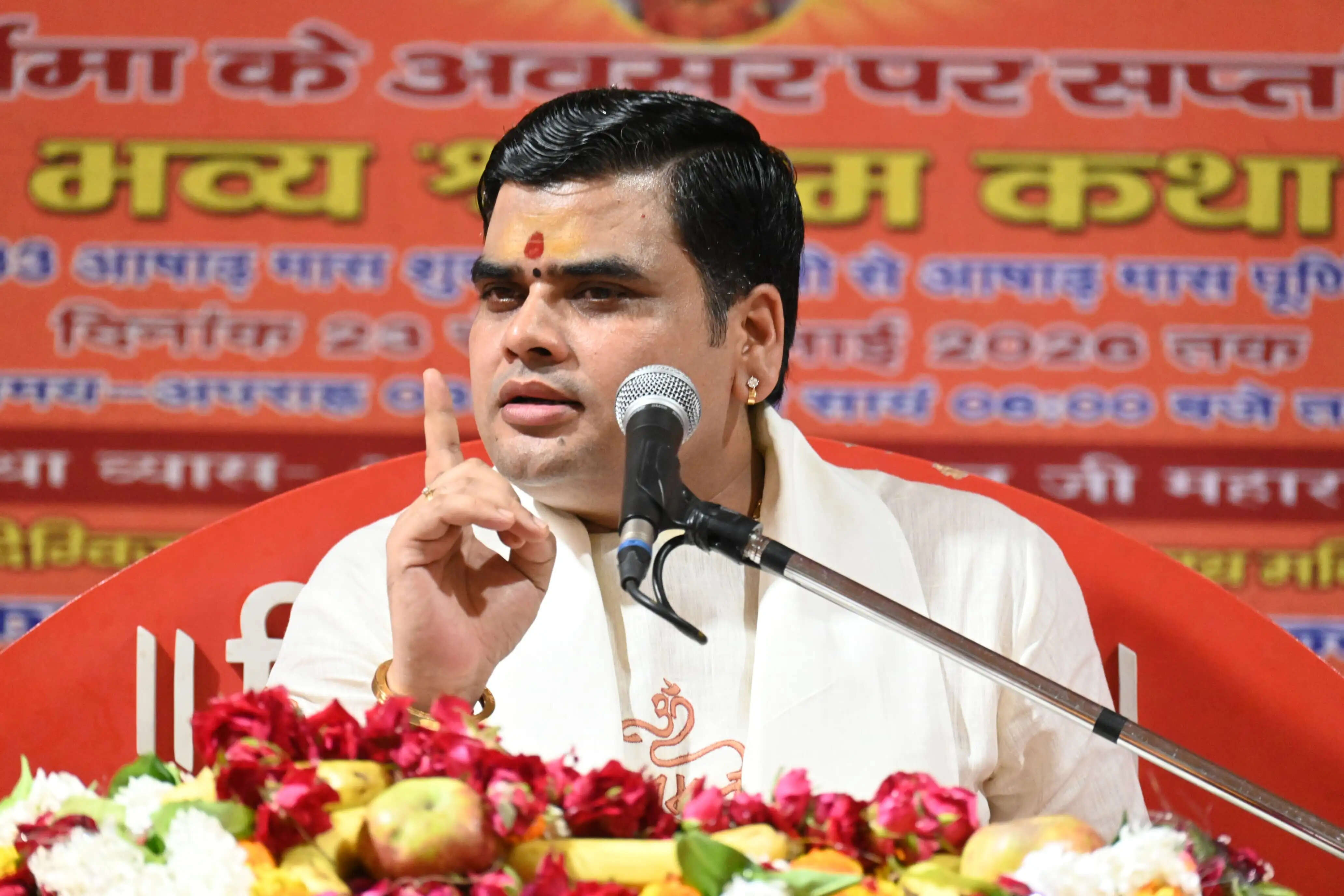 भरत चरित्र के आदर्शों से मिलता है प्रेरक संदेश : कथा व्यास आचार्य शांतनु जी महाराज