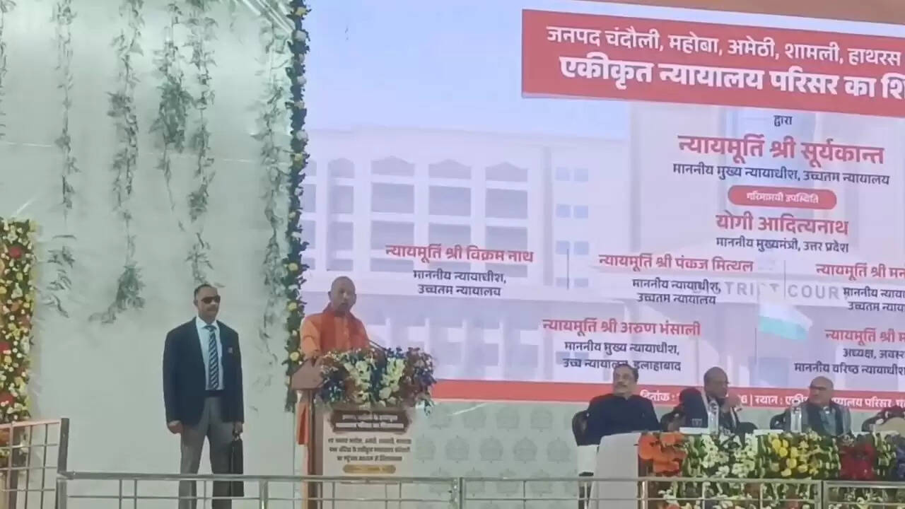 सीजेआई सूर्यकांत ने उप्र में छह जिलों के एकीकृत न्यायालय परिसर का किया शिलान्यास