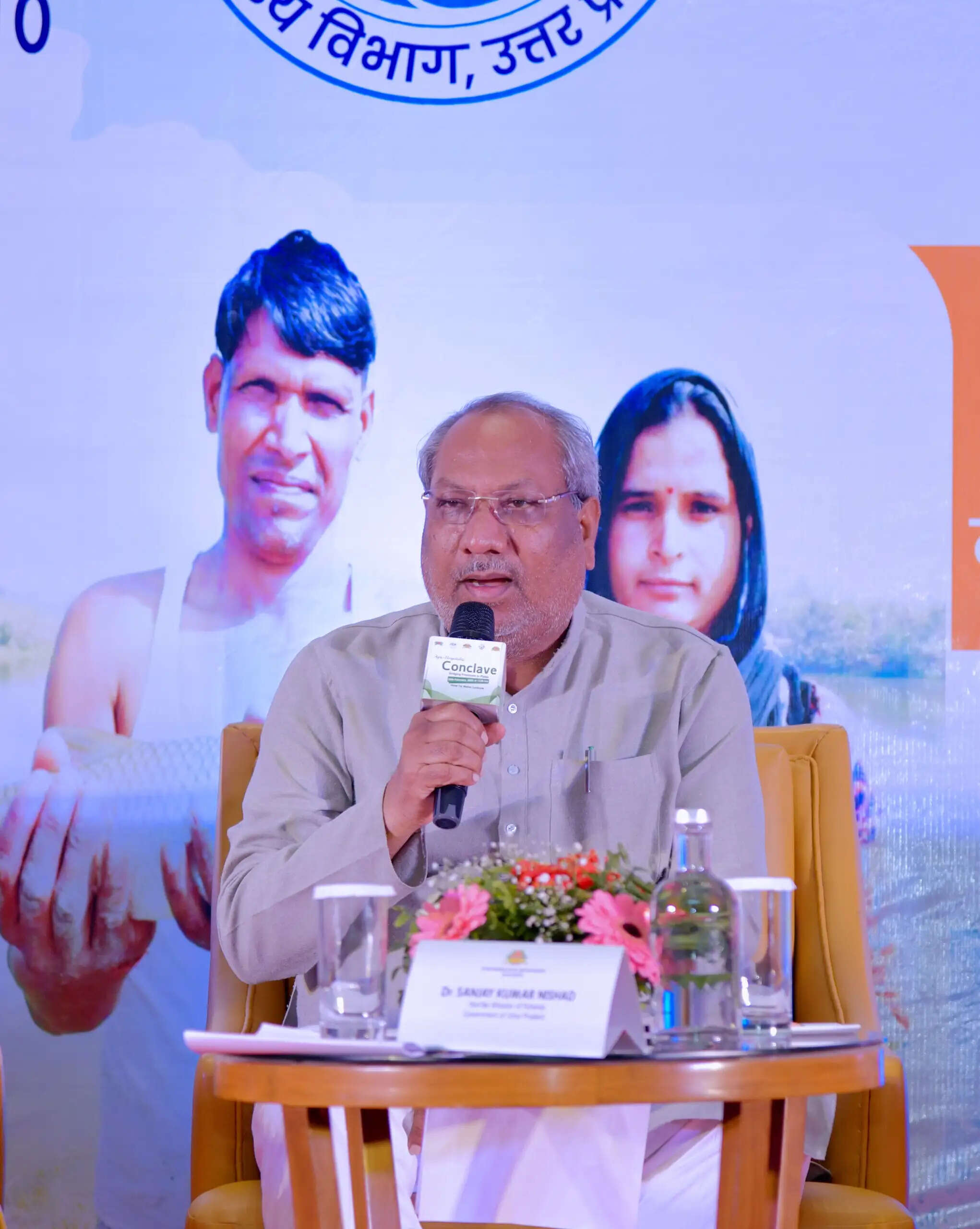 उप्र में दो दिवसीय मीन महोत्सव का 27 फरवरी से होगा आगाज