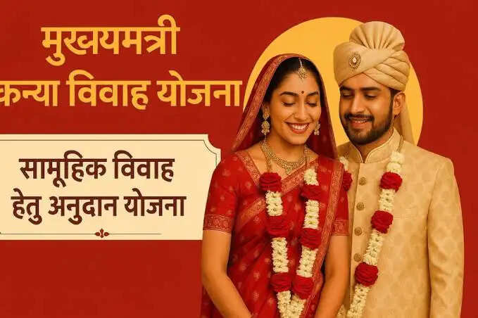 अयोध्या मंडल के 3,386 श्रमिक परिवारों को मिला कन्या विवाह अनुदान