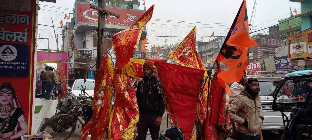 रामोत्सव कार्यक्रम को लेकर राममय हुआ बाजार, उमड़ी श्रद्धालुओं की भीड़