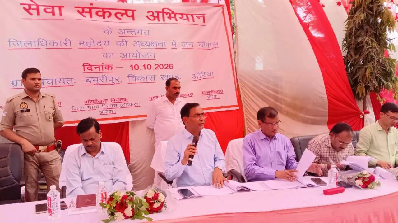 जन चौपाल में डीएम ने सुनीं ग्रामीणों की समस्याएं, अधिकारियों को दिए निर्देश