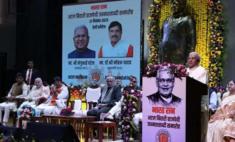 स्व. अटल जी के विराट व्यक्तित्व, उच्च आदर्शों एवं दूरदर्शी नेतृत्व से मिलती है प्रेरणा: राज्यपाल पटेल