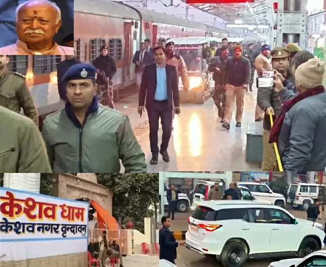 रेलमार्ग से मथुरा पहुंचे आरएसएस प्रमुख डाॅ मोहन भागवत, वृंदावन में सात दिन करेंगे प्रवास