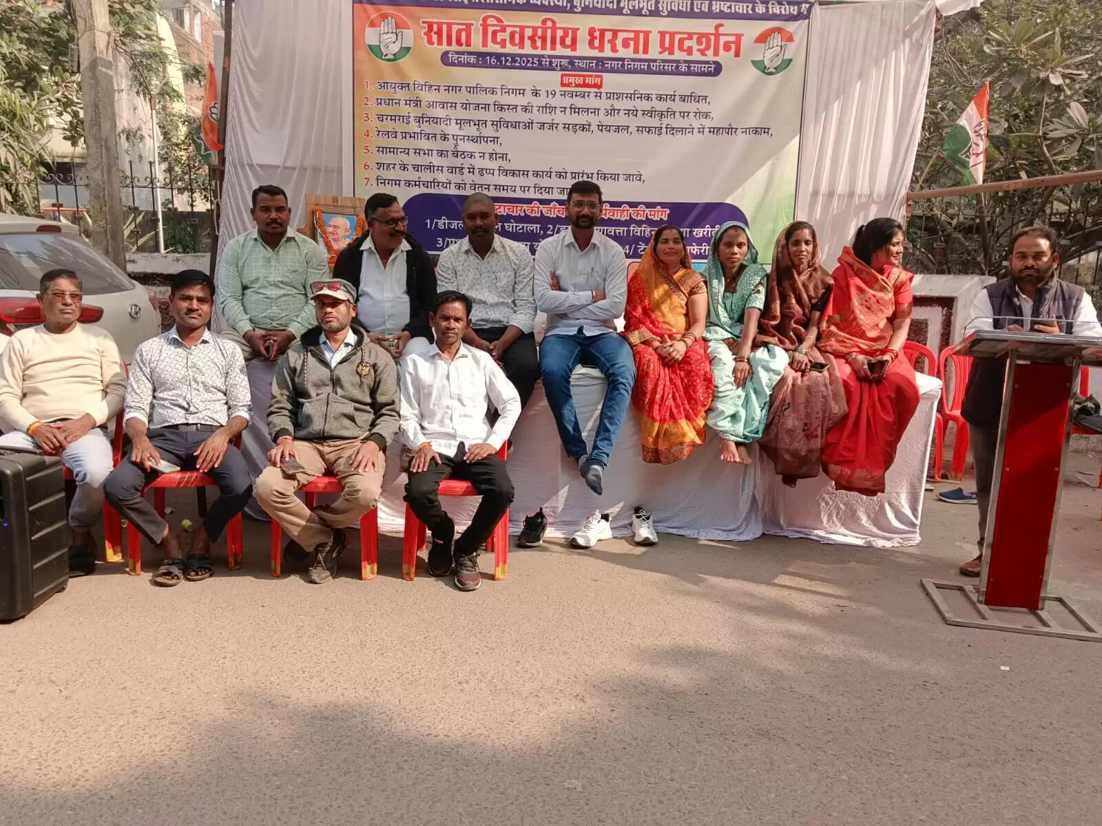 धमतरी : धरना प्रदर्शन में कांग्रेसी पार्षदों ने कहा , ननि क्षेत्र में मूलभूत सुविधाएं बदहाल