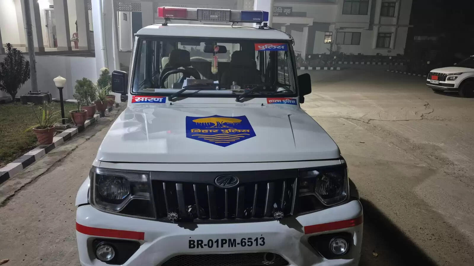 सारण में आम नागरिक मोबाइल और ईमेल के माध्यम से सीधे जुड़ेंगे पुलिस से