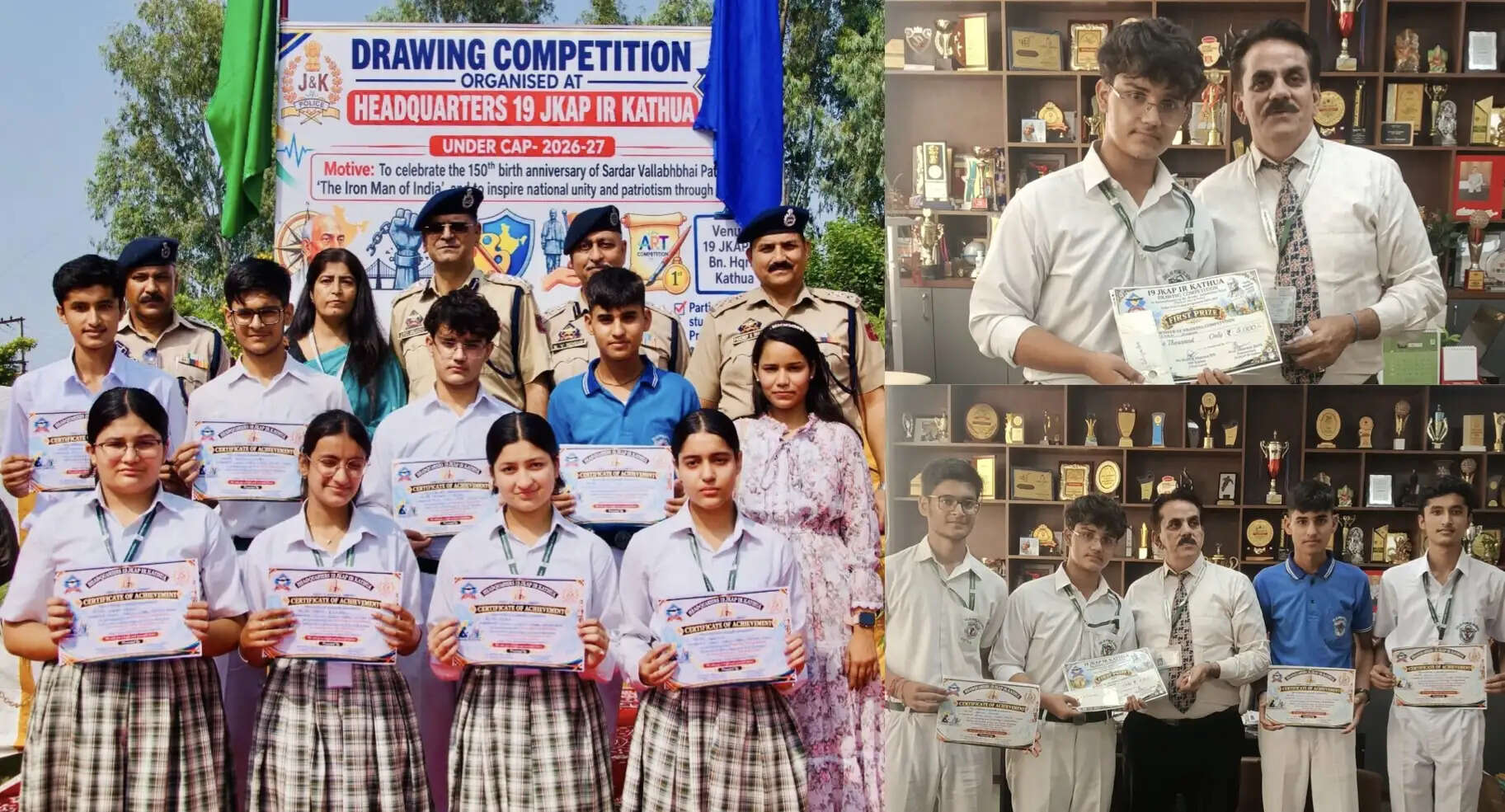 सरदार पटेल की 150वीं जयंती पर चित्रकला प्रतियोगिता आयोजित