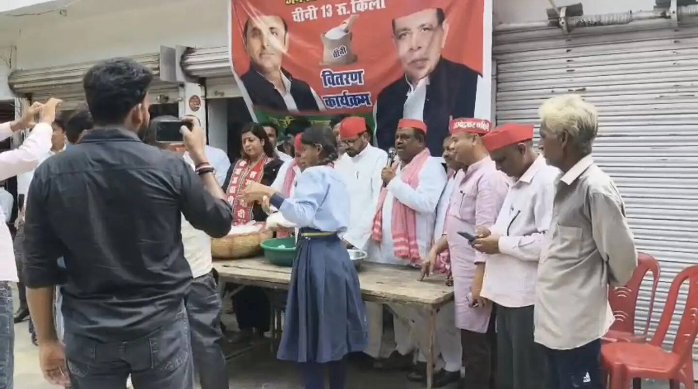 उप्र के अमेठी जिले में सपा कार्यालय पर 13 रूपये किलो चीनी बेंची गयी