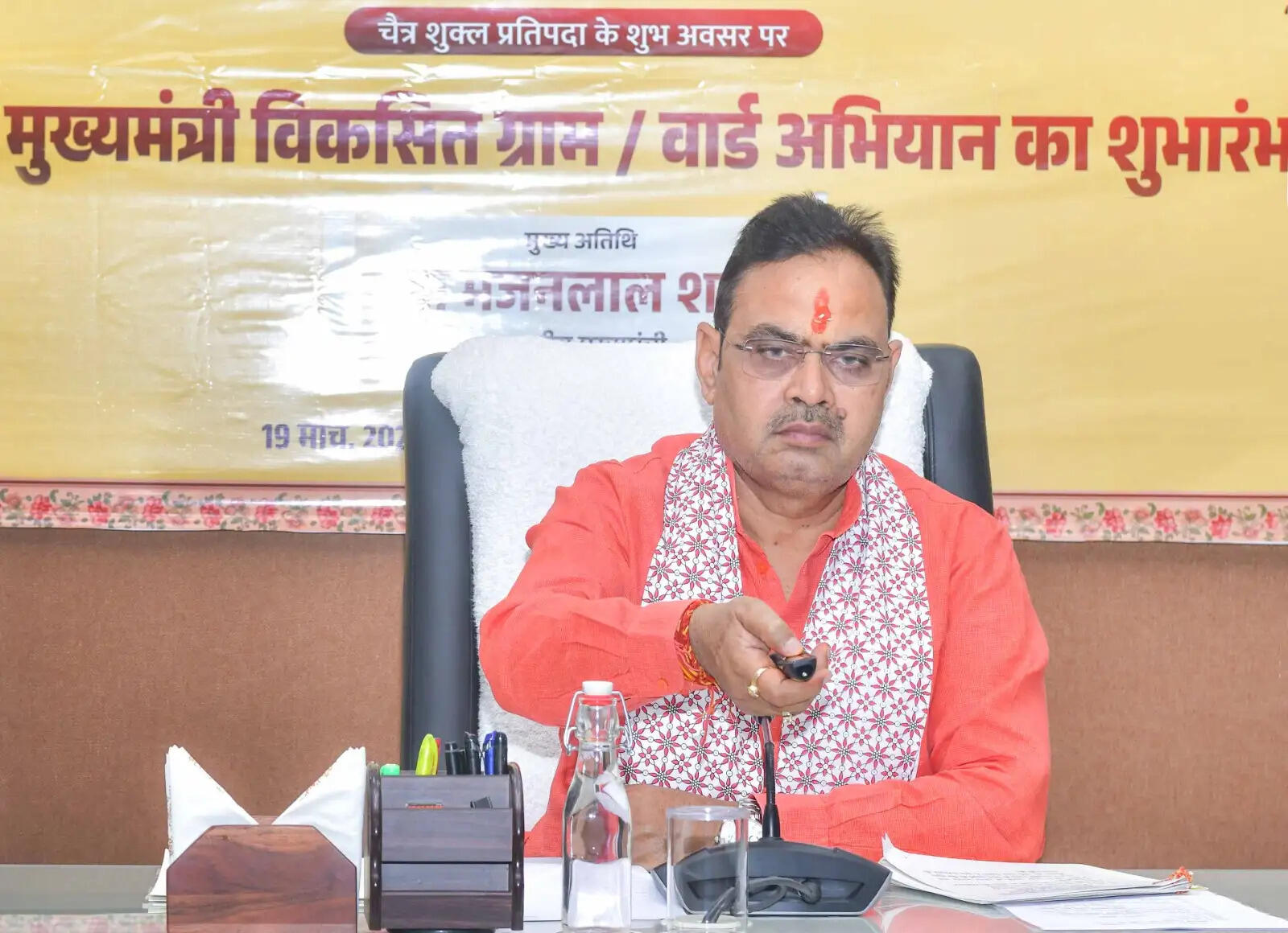 विकास को जनआंदोलन बनाने की पहल: मुख्यमंत्री विकसित ग्राम-वार्ड अभियान का शुभारंभ