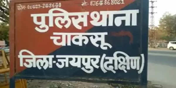 चाकसू में चार बच्चे तालाब में डूबे, एक की मौत