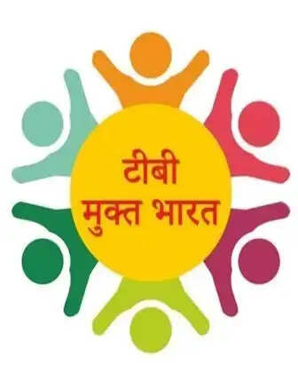 उत्तर प्रदेश में सुप्त टीबी रोगियों की बड़ी तादात, जांच और चिकित्सकीय सलाह जरूरी