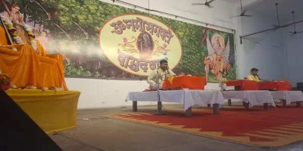 भगवान का नाम ही संसार सागर से पार होने का अमोघ अस्त्र : आचार्य योगेन्द्र मिश्र