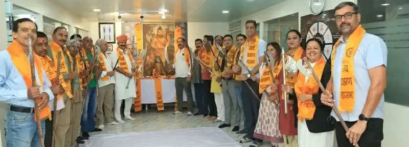 भगवान परशुराम जन्मोत्सव समारोह के अवसर पर शस्त्र पूजन दिवस मनाया
