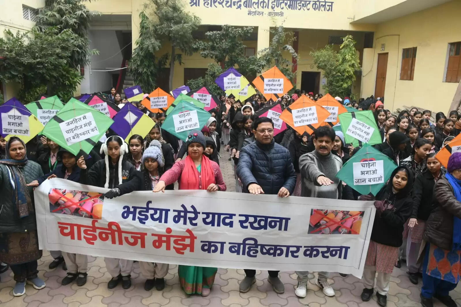 पतंगप्रेमी अपने शौक को स्वदेशी मांझा से पूरा करें : डॉ प्रियंका तिवारी