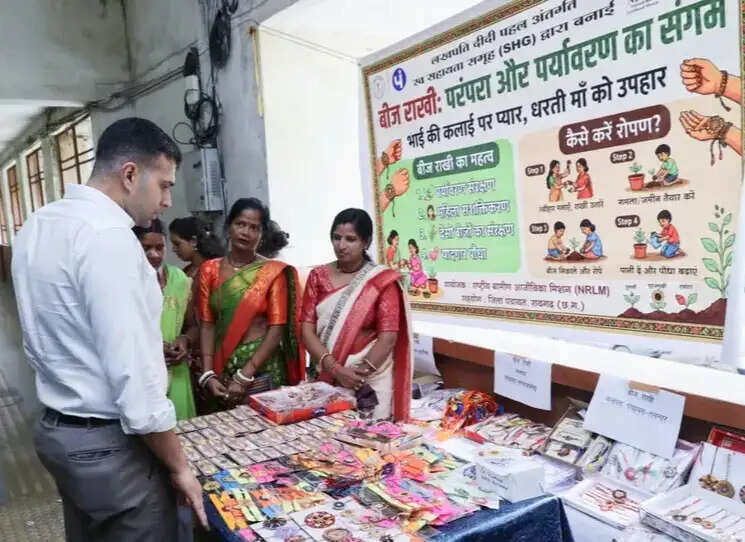 बिहान की दीदियों की इको-फ्रेंडली बीज राखियों की धूम,कलेक्टर ने राखी खरीदकर समूह की महिलाओं का किया उत्साहवर्धन