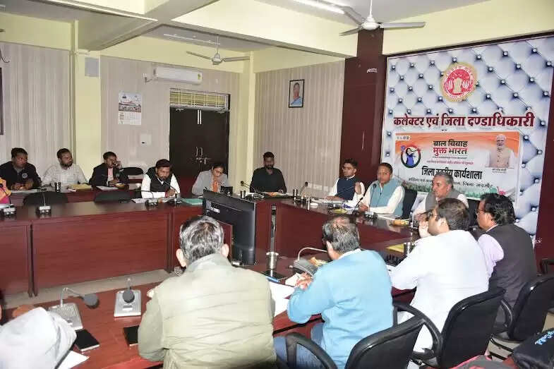 मंदसौरः बाल विवाह मुक्त भारत अभियान अंतर्गत जिला स्तरीय कार्यशाला संपन्न