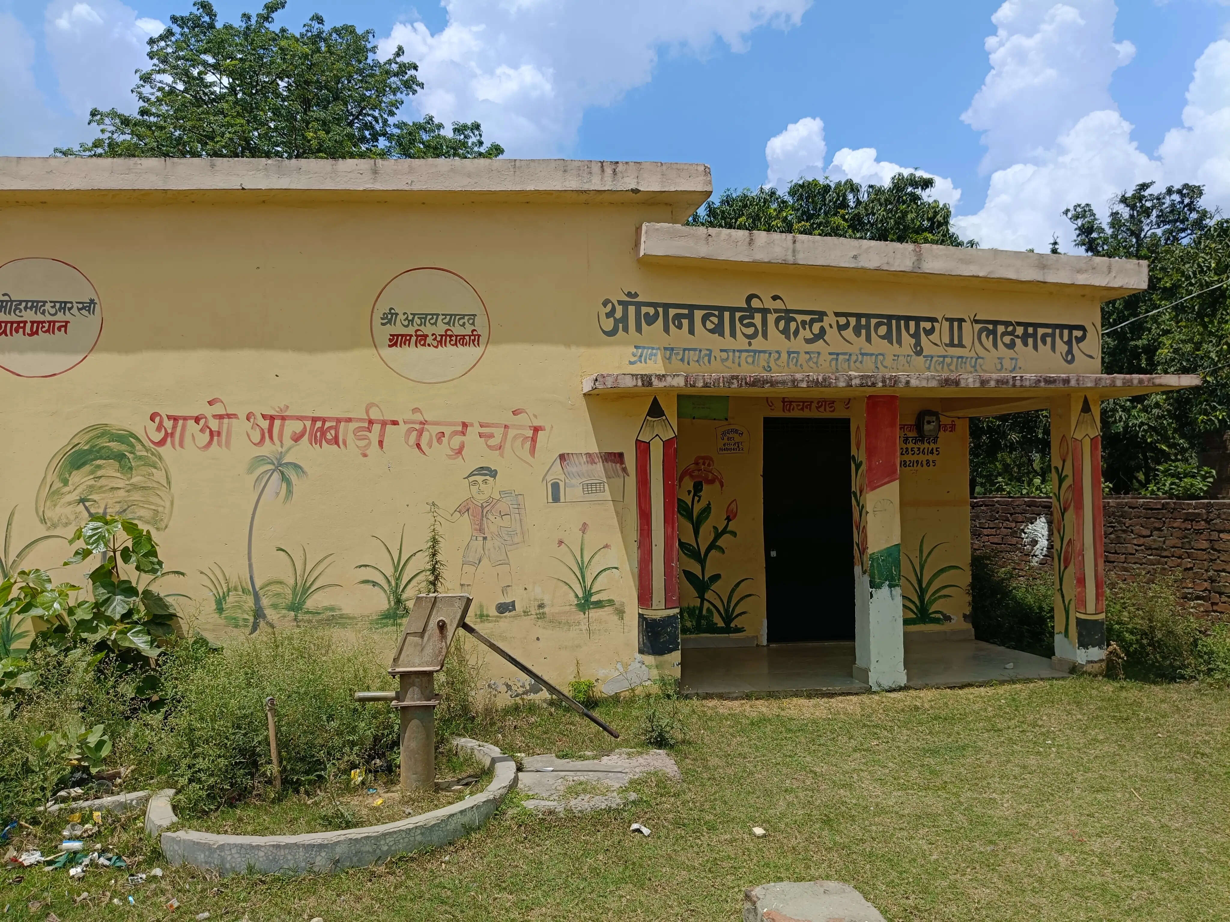 गर्मी, हीट वेव व लू के चलते 15 जून तक आंगनबाड़ी केंद्रों पर अवकाश