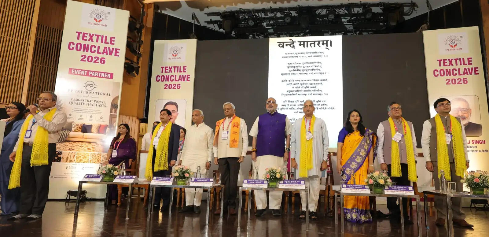 2030 तक वस्त्र उद्योग का कारोबार 35 करोड़ डॉलर तक पहुँचाने का लक्ष्य: गिरिराज सिंह