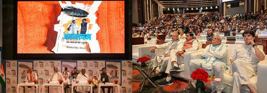 नई पीढ़ी और कार्यकर्ताओं के लिए प्रेरणा स्त्रोत बनेगी पुस्तक 'अपनापन’ : डॉ. मोहन यादव