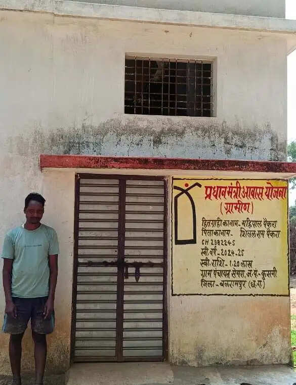 बलरामपुर : प्रधानमंत्री आवास योजना से महिपाल का पक्के घर का सपना हुआ साकार
