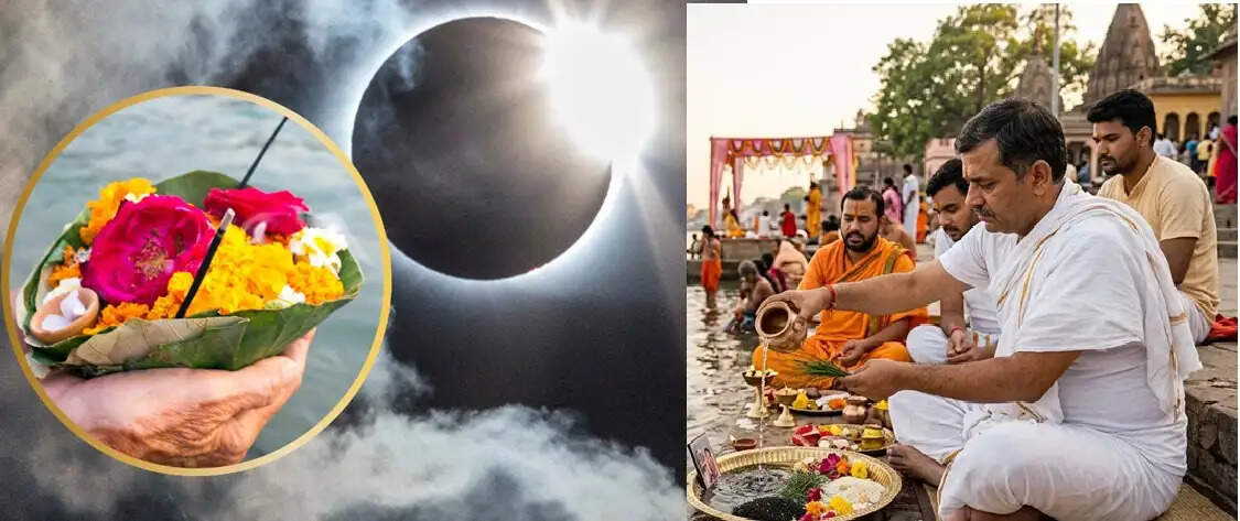 चैत्र अमावस्या 18 मार्च को, पितृ तर्पण और पुण्य का विशेष संयोग