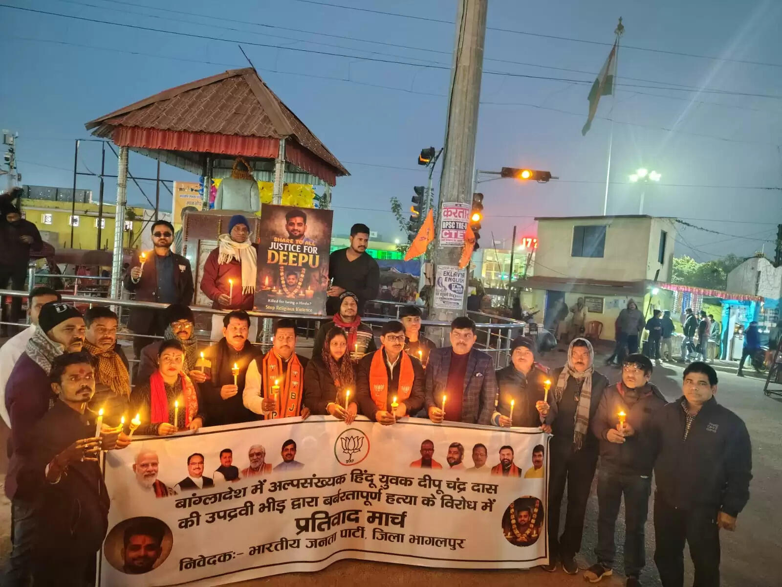 बंगलादेश में हिंदुओं पर हो रहे अत्याचार के खिलाफ भाजपा का प्रदर्शन