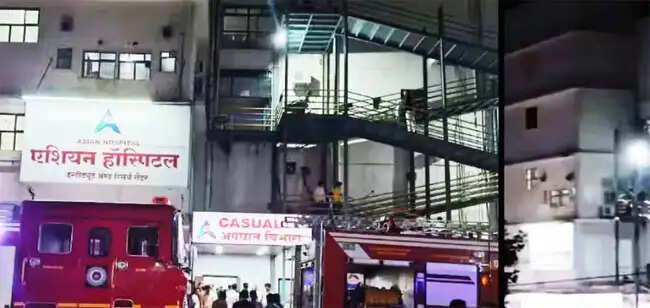 छत्रपति संभाजीनगर के एशियन हॉस्पिटल में आग लगने से अफरा-तफरी, 9 बच्चों समेत 58 मरीज सुरक्षित बचाए गए