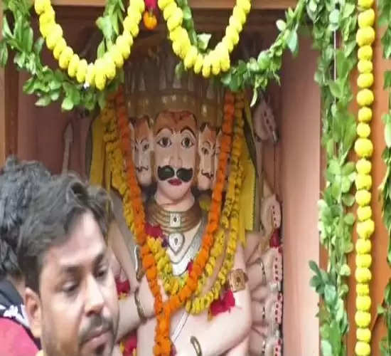 कानपुर में दशहरे के दिन दशानन की होती है पूजा