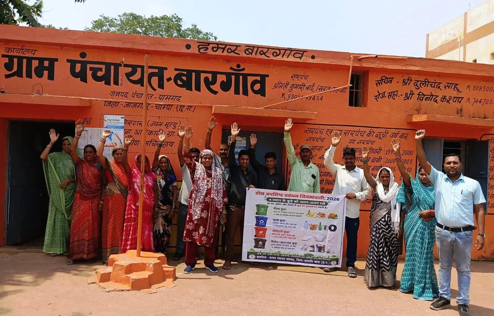 बारगांव ने लिखी स्वच्छता की नई कहानी, 436 परिवारों को मिला शौचालय का लाभ