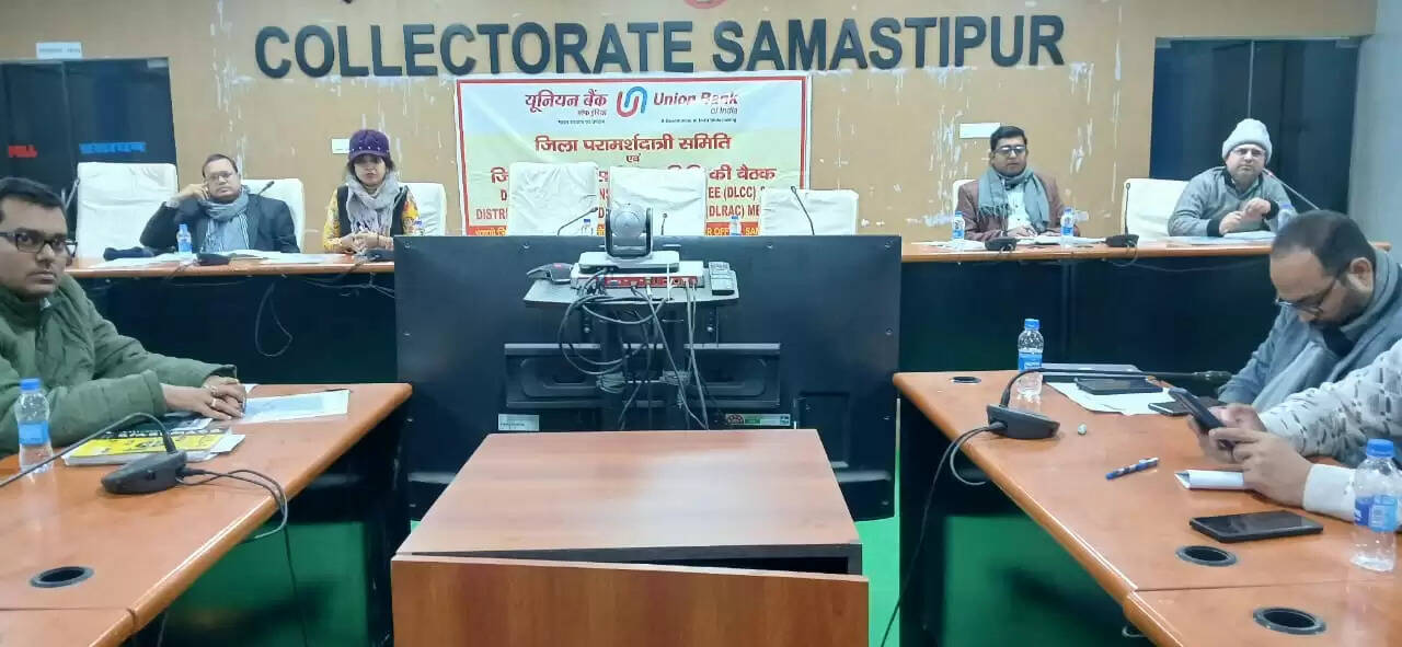 जिला स्तरीय समन्वय समिति की बैठक संपन्न