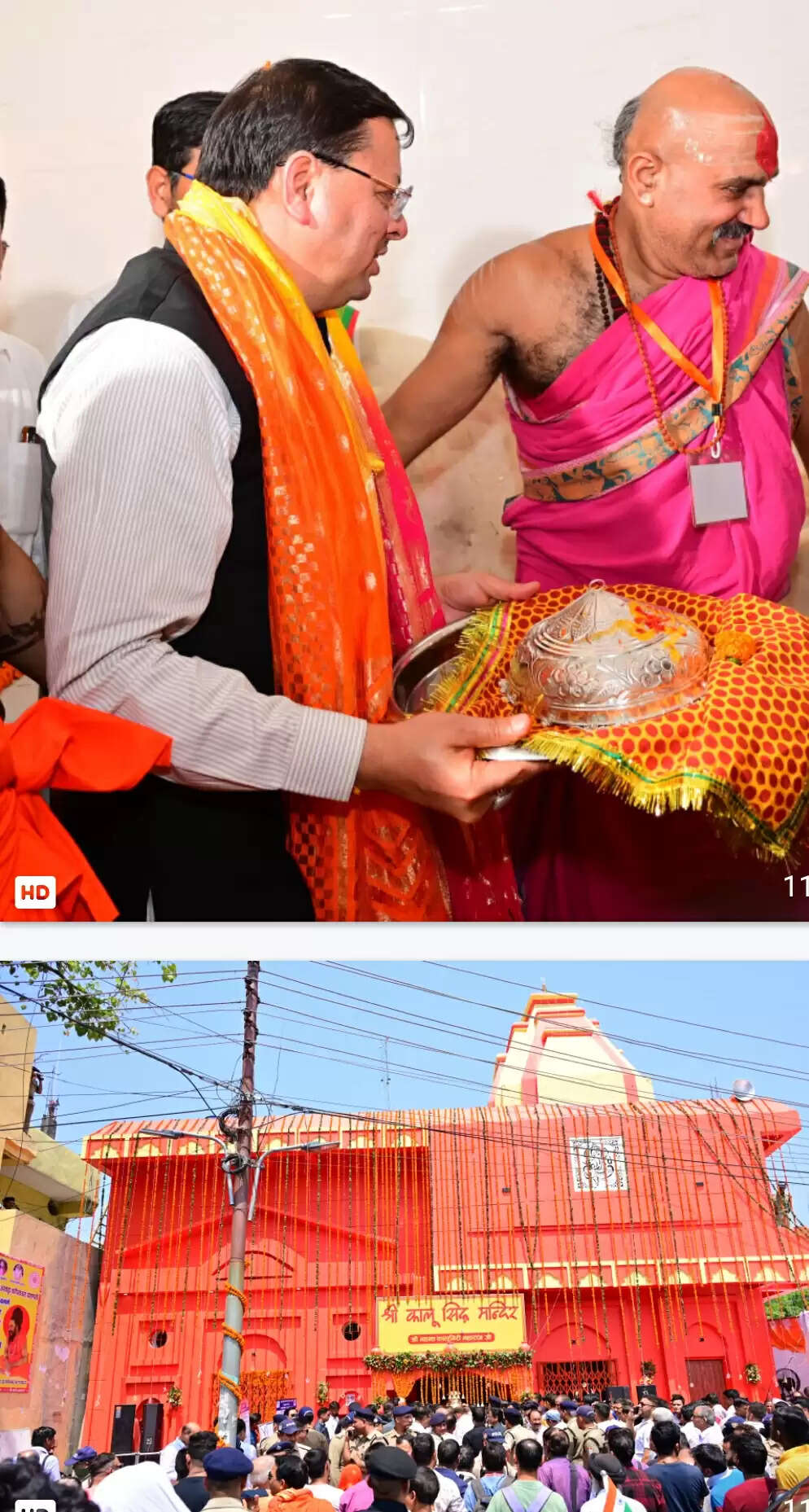 मुख्यमंत्री ने कालू सिद्ध मंदिर में की पूजा-अर्चना,बोले-आध्यात्मिक व सांस्कृतिक विरासत को संरक्षित करना सरकार की प्राथमिकता