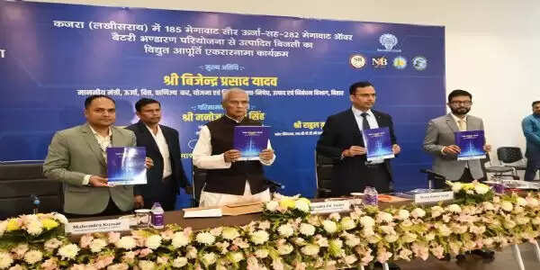 बिहार में ऊर्जा प्रक्षेत्र में किया जा रहा है 50 हजार करोड़ का निवेश : ऊर्जा मंत्री