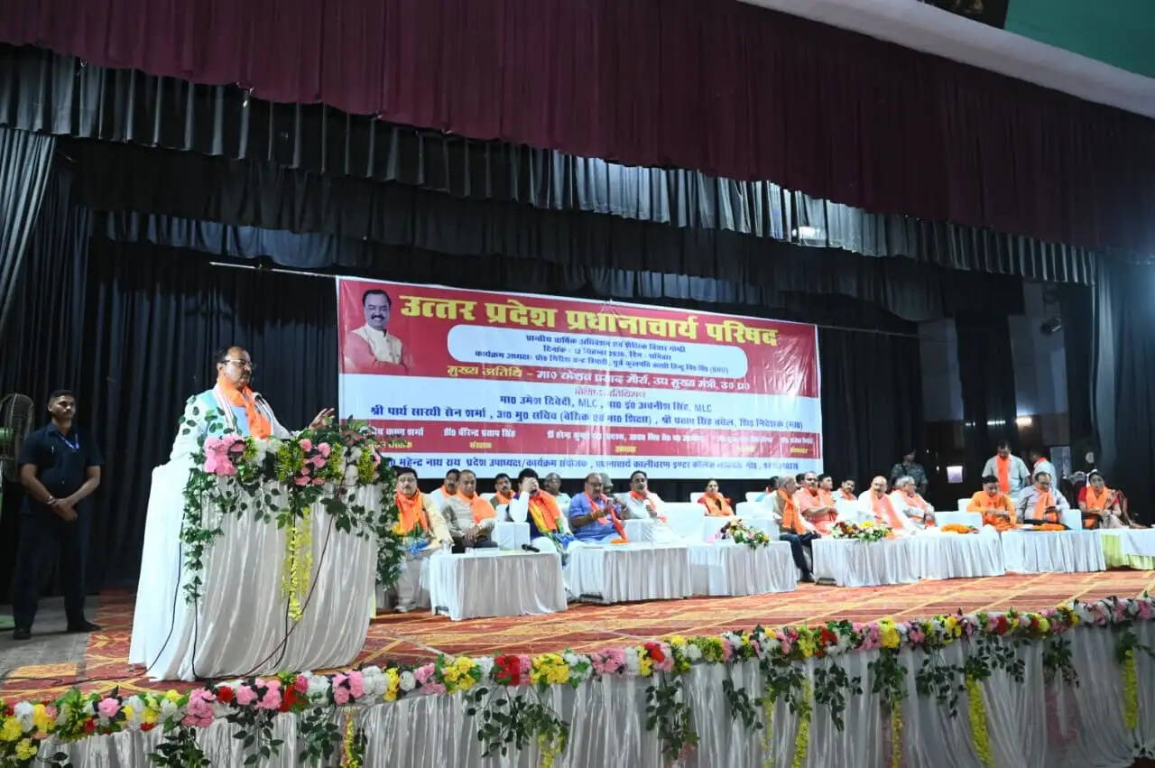 शिक्षा व्यवस्था को और अधिक सुदृढ़ बनाने के लिए प्रधानाचार्यों के सुझाव एवं सहयोग महत्वपूर्ण : केशव प्रसाद मौर्य