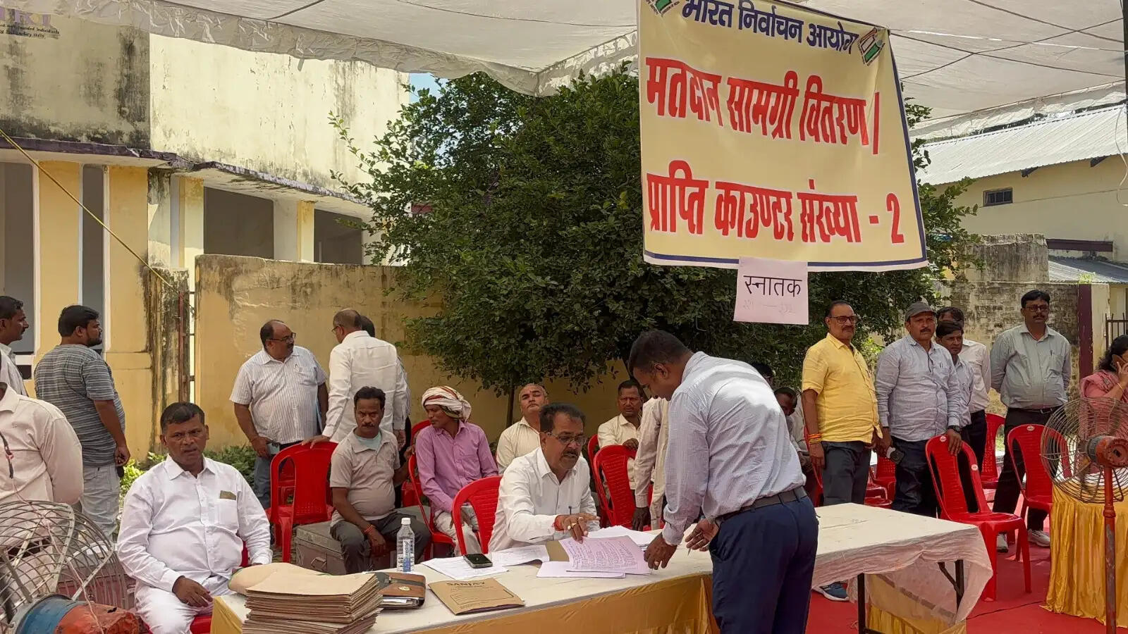 विधान परिषद चुनाव के लिए पोलिंग पार्टियां रवाना, डीएम ने परखी तैयारियां