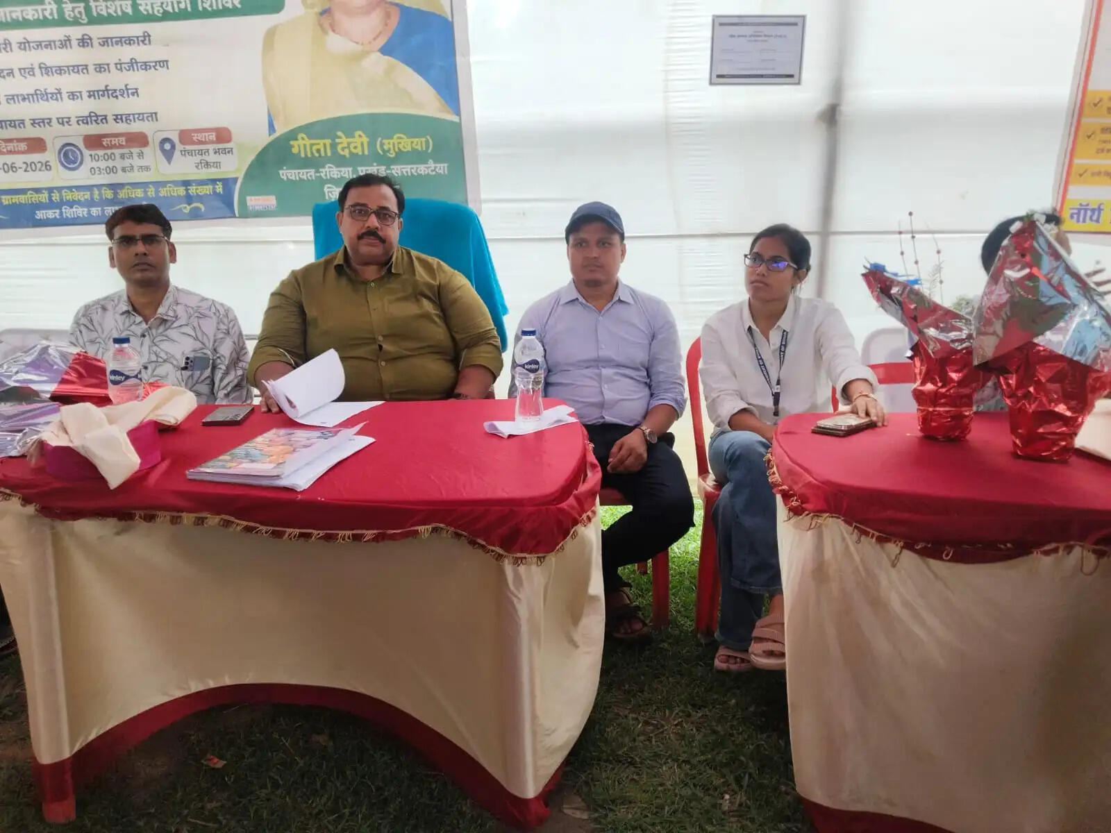 जिले के सभी प्रखंड के चिन्हित स्थलों पर सहयोग शिविर का हुआ आयोजन