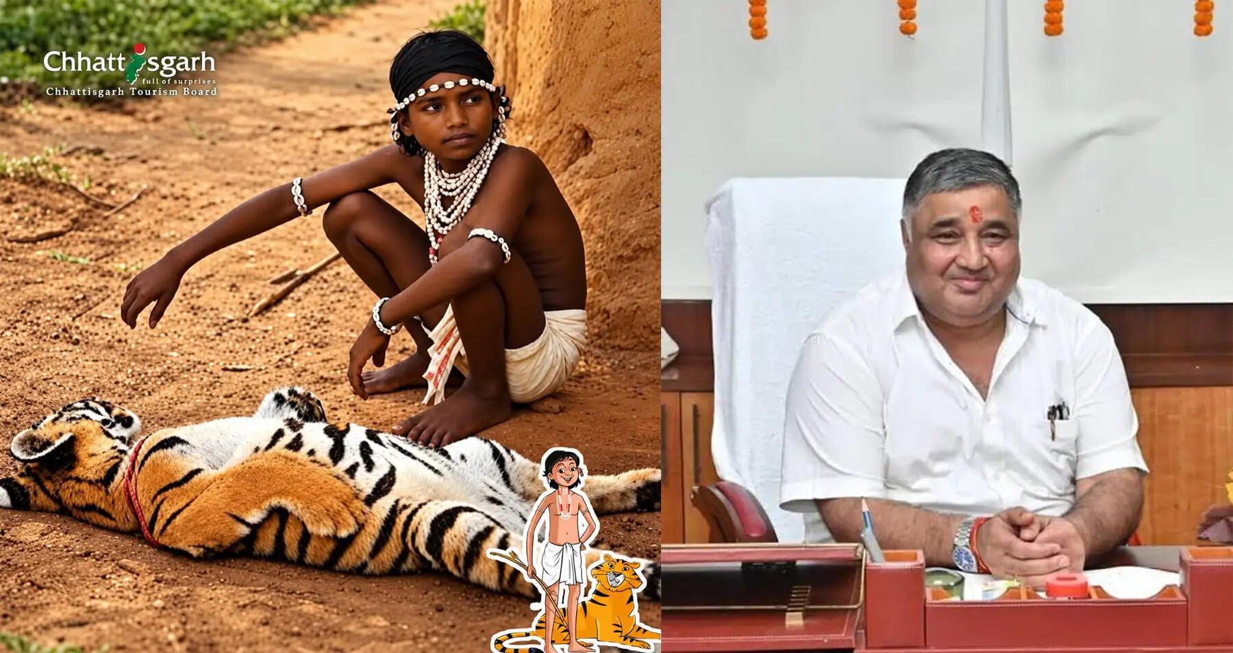 छत्तीसगढ़ में ग्रामीण पर्यटन को नई पहचान देगा ‘चेन्दरू’ पुरस्कार, उत्कृष्ट योगदान पर मिलेगा एक लाख रुपये का सम्मान