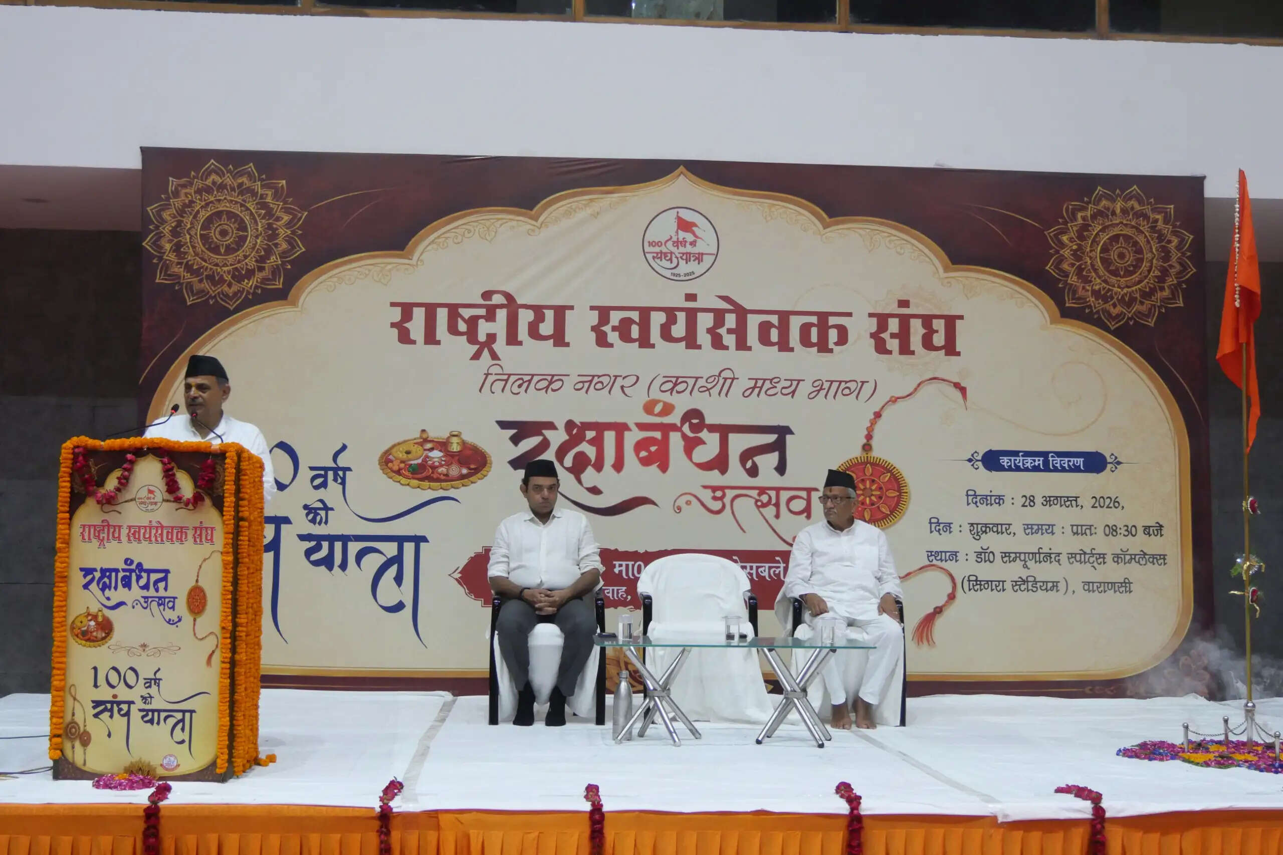 भारतीय संस्कृति में बन्धुता को स्वतंत्रता और समानता के साथ जोड़ा गया: दत्तात्रेय होसबाले