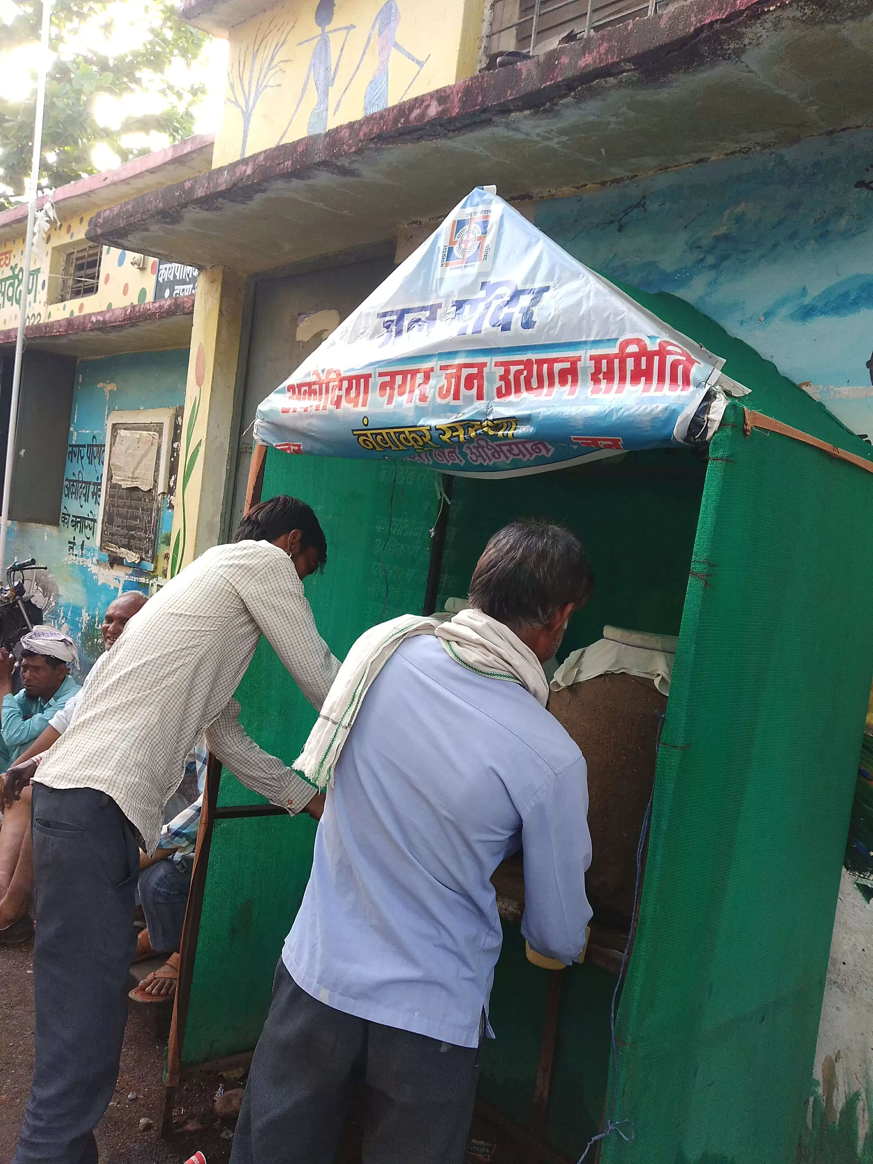 भीषण गर्मी में लोगो की प्यास बुझा रहा जल मंदिर... जल सेवा जन सेवा... ज.अ.प. नवांकुर संस्था/ अकोदिया नगर जन उत्थान समिति...