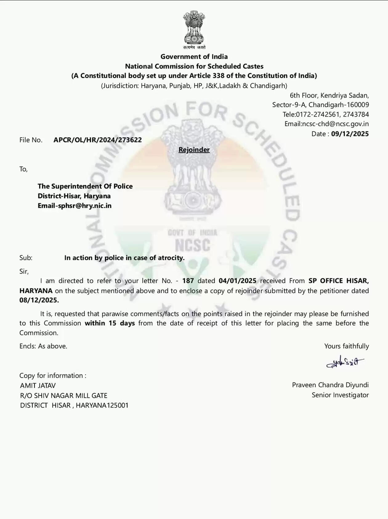 हिसार : भीम आर्मी नेता की प्रताड़ना पर एससी आयोग ने मांगा एसपी से जवाब