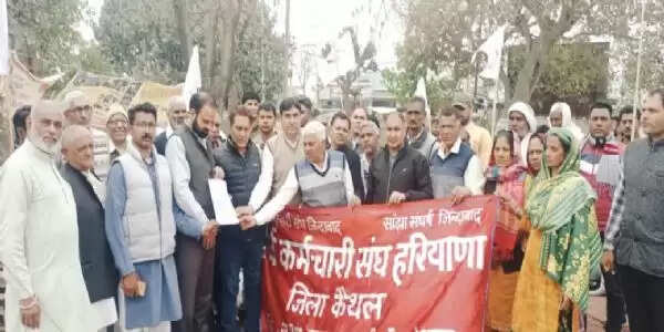 कैथल : सर्व कर्मचारी संघ ने जिला मुख्यालय पर पड़ाव डालकर किया प्रदर्शन