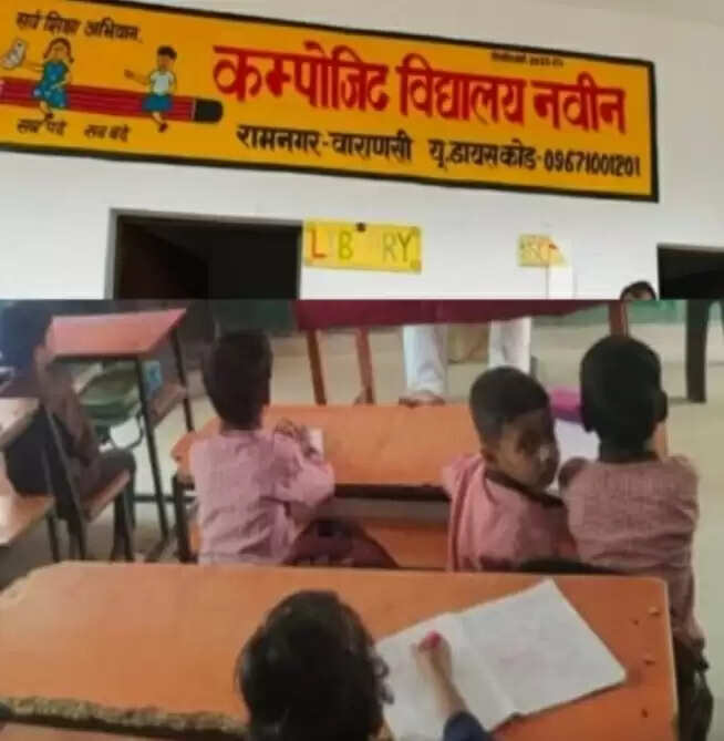 कंपोजिट विद्यालय नवीन की जांच पूर्ण होने के बाद भवन प्रभारी राजीव पाण्डेय बहाल