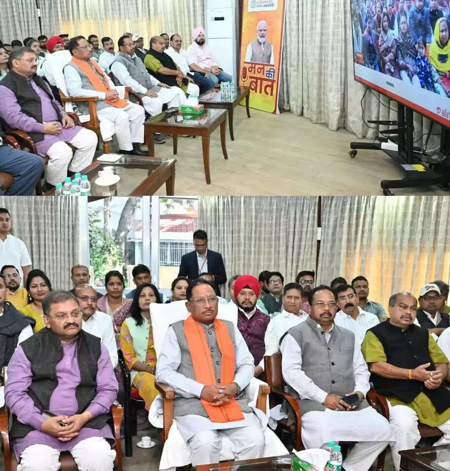 ‘मन की बात’ देश को जोड़ने और सकारात्मक ऊर्जा देने वाला कार्यक्रम&nbsp;:&nbsp;मुख्यमंत्री साय