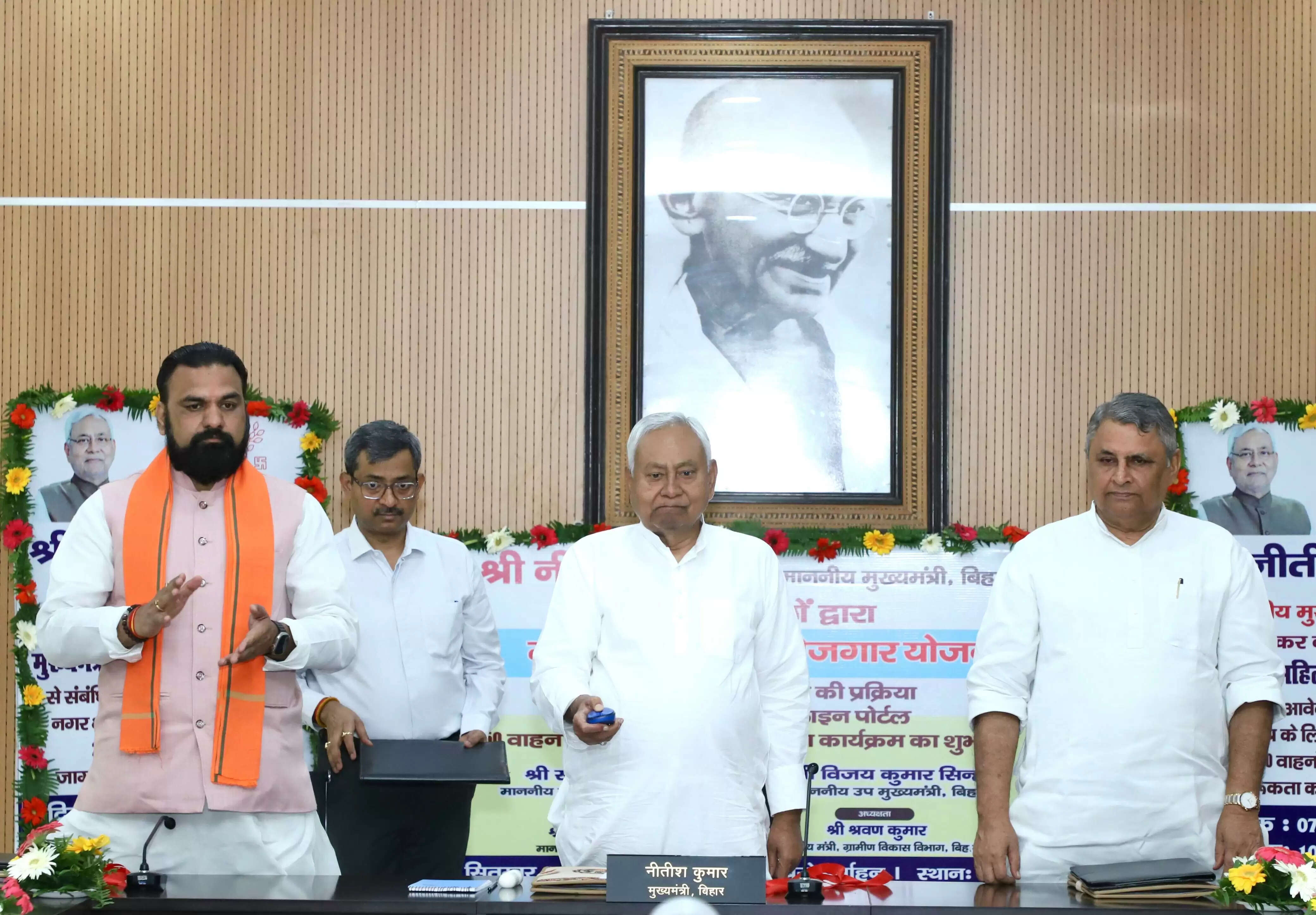 मुख्यमंत्री ने 'महिला रोजगार योजना' के तहत एक विशेष ऑनलाइन पोर्टल किया लॉन्च