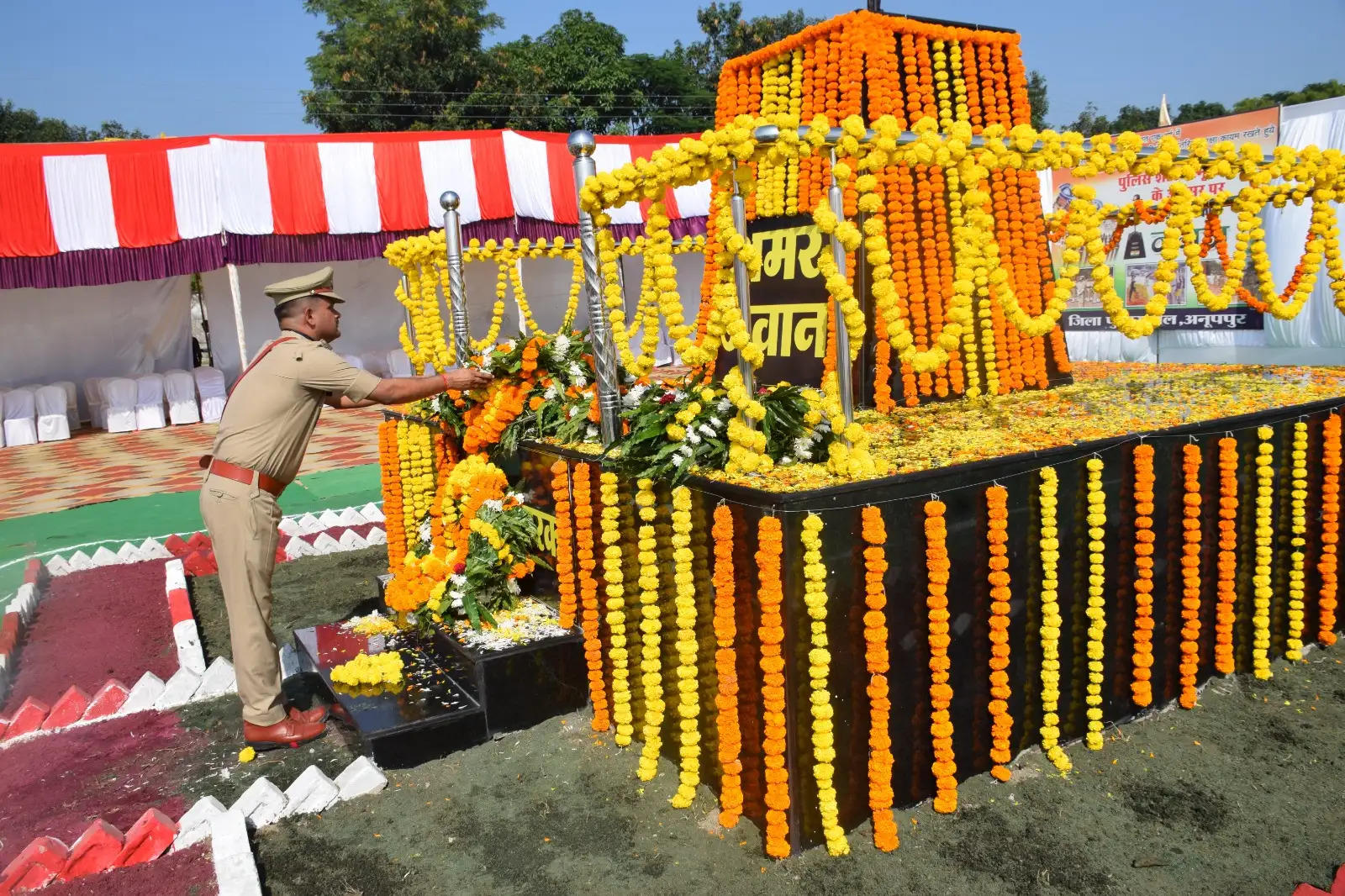 अनूपपुर: पुलिस स्मृति दिवस पर कलेक्टर एवं पुलिस अधीक्षक ने शहीद जवानों को दी श्रद्धांजलि