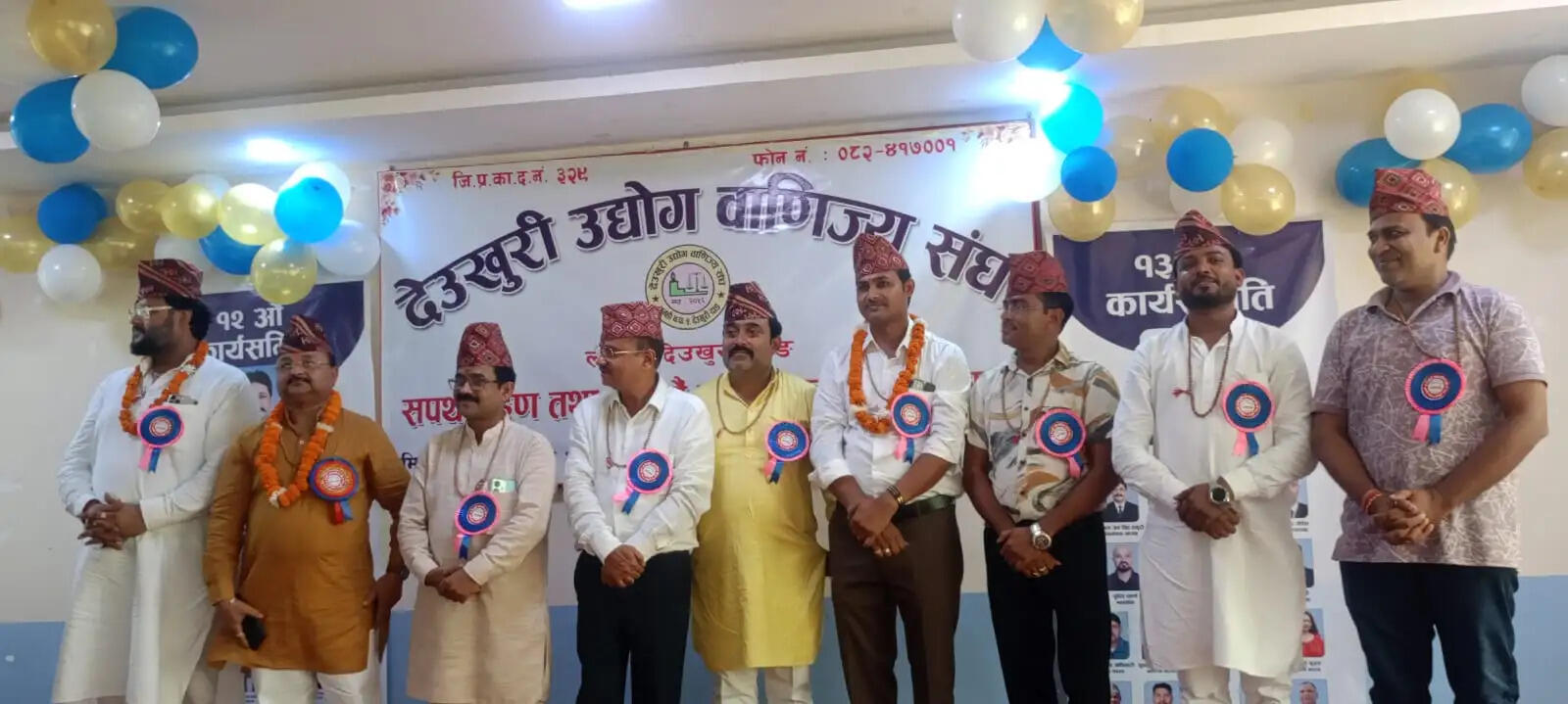 बलरामपुर :  व्यापारिक सम्मेलन में भारत-नेपाल के व्यापारिक संबंध मजबूत करने पर हुई चर्चा