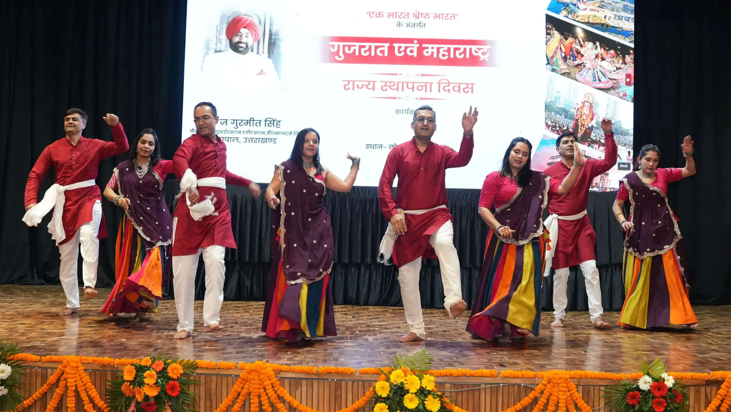 लोक भवन में उत्साह के साथ मनाया गया गुजरात और महाराष्ट्र राज्य स्थापना दिवस